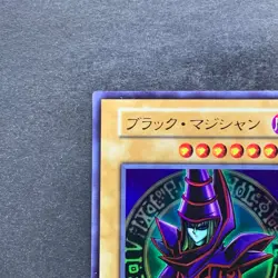 Dark Magician No Ref Ultra Rare 1999 EX Starter Box YuGiOh 270 - Image 2