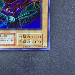 Dark Magician No Ref Ultra Rare 1999 EX Starter Box YuGiOh 270 - Image 5