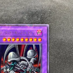 Black Skull Dragon No Ref Ultra Parallel Rare 1999 Vol. 5 YuGiOh 1600 - Image 3