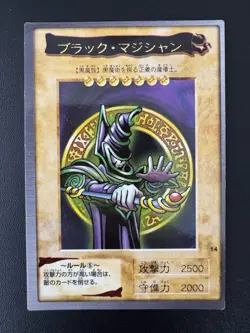 Yu-Gi-Oh! YuGiOh Bandai Dark Magician 1998 Japanese #14 Vintage Very Good - Image 1