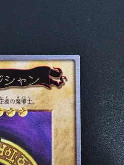 Yu-Gi-Oh! YuGiOh Bandai Dark Magician 1998 Japanese #14 Vintage Very Good - Image 5