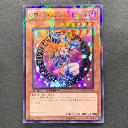 Dark Magician Girl DT12-JP014 Super Parallel Rare YuGiOh 360 - Image 1
