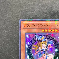 Dark Magician Girl DT12-JP014 Super Parallel Rare YuGiOh 360 - Image 2