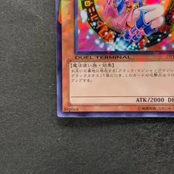 Dark Magician Girl DT12-JP014 Super Parallel Rare YuGiOh 360 - Image 4