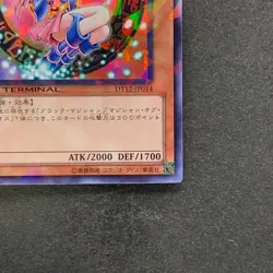 Dark Magician Girl DT12-JP014 Super Parallel Rare YuGiOh 360 - Image 5