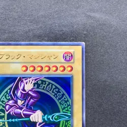 Dark Magician No Ref Ultra Rare Vol.1 1st Edition 1999 YuGiOh 3970 - Image 3