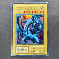 Blue-Eyes White Dragon Ultra Rare No Ref 1999 EX Starter Box YuGiOh 780 - Image 1