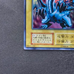 Blue-Eyes White Dragon Ultra Rare No Ref 1999 EX Starter Box YuGiOh 780 - Image 4