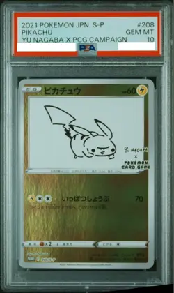 PSA 10 Pikachu 208/S-P 2021 Pokemon Card Japanes Yu Nagaba - Image 1