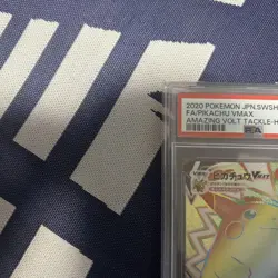 【PSA10】Pikachu VMAX HR - Pokemon Card Gem Mint Full Art - Image 2