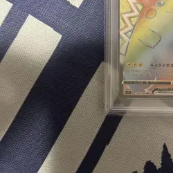 【PSA10】Pikachu VMAX HR - Pokemon Card Gem Mint Full Art - Image 5