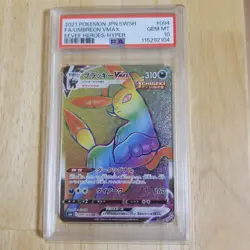 【PSA10】Umbreon VMAX HR - Pokemon Card Gem Mint Full Art - Image 1