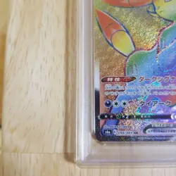 【PSA10】Umbreon VMAX HR - Pokemon Card Gem Mint Full Art - Image 5