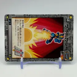 Side Gun Mega Man EXE Rock man TCG Trading Card CAPCOM Anime Japan 2002 #048 - Image 2