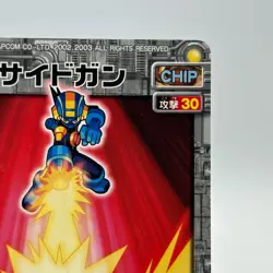 Side Gun Mega Man EXE Rock man TCG Trading Card CAPCOM Anime Japan 2002 #048 - Image 4