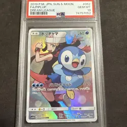 【PSA10】Piplup CHR - Pokemon Card Gem Mint Character Rare - Image 1