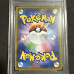【PSA10】Piplup CHR - Pokemon Card Gem Mint Character Rare - Image 2