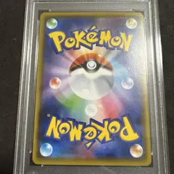 【PSA10】Empoleon V SA - Pokemon Card Gem Mint Secret Art - Image 2