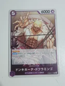 Donquixote Doflamingo PRB02-011 R ONE PIECE Card The Best 2 - ONE PIECE Japanese - Image 1