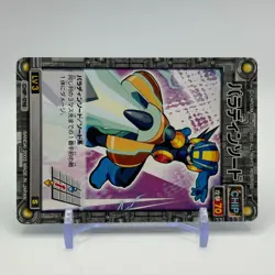 Paladin Sword Mega Man EXE Rock man TCG Trading Card CAPCOM Anime Japan 2002 016 - Image 2
