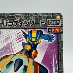 Paladin Sword Mega Man EXE Rock man TCG Trading Card CAPCOM Anime Japan 2002 016 - Image 4