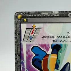 Paladin Sword Mega Man EXE Rock man TCG Trading Card CAPCOM Anime Japan 2002 016 - Image 5