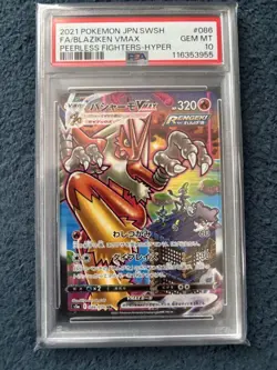 【PSA10】Blaziken VMAX HR SA S5a - Pokemon Card Gem Mint Full Art - Image 1