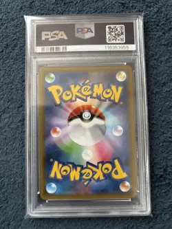 【PSA10】Blaziken VMAX HR SA S5a - Pokemon Card Gem Mint Full Art - Image 2