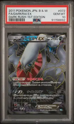 【PSA10】Darkrai EX SR BW 1st Edition - Pokemon Card Gem Mint - Image 1