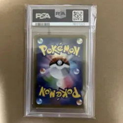 【PSA10】Celebi V SA 175/S-P - Pokemon Promo Card Gem Mint S Series - Image 2