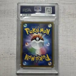 【PSA10】Lugia GX HR 073/095 - Pokemon Card Ultra Impact Gem Mint - Image 2