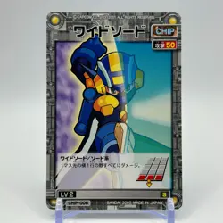 Wide Sword Mega Man EXE Rock man TCG Trading Card CAPCOM Anime Japan 2002 #006 - Image 1