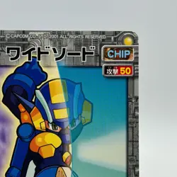 Wide Sword Mega Man EXE Rock man TCG Trading Card CAPCOM Anime Japan 2002 #006 - Image 4