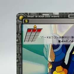 Wide Sword Mega Man EXE Rock man TCG Trading Card CAPCOM Anime Japan 2002 #006 - Image 5