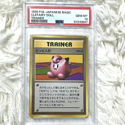【PSA10】Clefairy Doll 1st Edition Base Set - Pokemon Card Gem Mint - Image 1