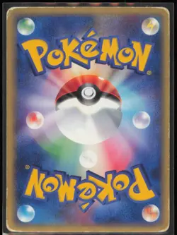 Sky-Splitting Deoxys Movie VS Pack 002/019 2004 Japanese Pokemon Card MP - Image 2