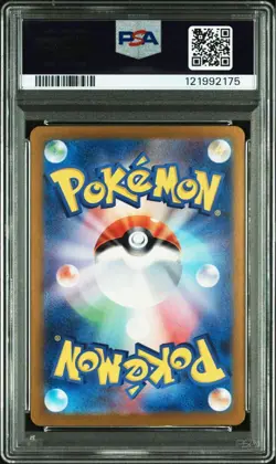 【PSA10】Greninja EX SAR 090/066 - SV5a Crimson Invasion Pokemon Card - Image 2