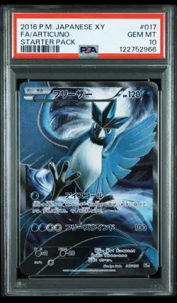 【PSA10】Articuno 20th Anniversary Starter Pack Secret - Pokemon Card Gem Mint - Image 1