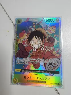 Monkey D Luffy (Error) OP07-109 SR 500 Years in the Future One Piece Card - Image 1