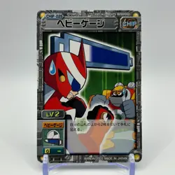 ProtoMan Mega Man EXE Rock man TCG Trading Card CAPCOM Anime Japan 2002 #025 - Image 1