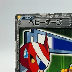 ProtoMan Mega Man EXE Rock man TCG Trading Card CAPCOM Anime Japan 2002 #025 - Image 3