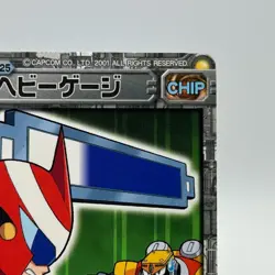 ProtoMan Mega Man EXE Rock man TCG Trading Card CAPCOM Anime Japan 2002 #025 - Image 4