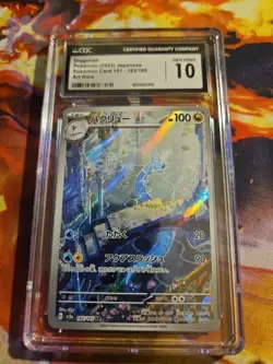 Dragonair 182/165 Art Rare Japanese 151 Pokemon Card CGC 10 Gem Mint - Image 1