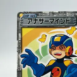 Another Mind Mega Man EXE Rock man TCG Trading Card CAPCOM Anime Japan 2002 #023 - Image 3