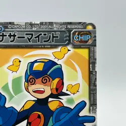 Another Mind Mega Man EXE Rock man TCG Trading Card CAPCOM Anime Japan 2002 #023 - Image 4