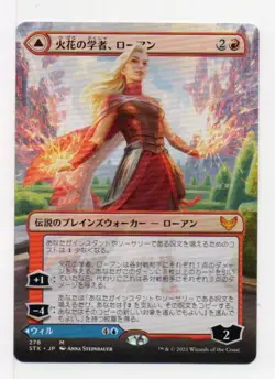 MTG Rowan Scholar of Sparks / Will Scholar of Frost - Strixhaven Japanese NM - Image 1