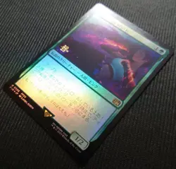 MTG tifa gold leaf prerelease promo FOIL fin 895342 - Image 2