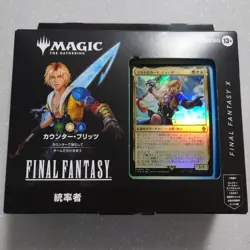 MTG Final Fantasy Commander Deck Japanese Counter Blitz 396159 - Image 1