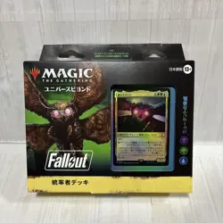 MTG Commander Deck Mutant Threat Japanese Fallout 101615 - Image 1