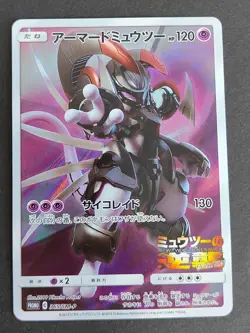 Pokemon Card Armored Mewtwo 365/SM-P Promo Holo Japanese Pocket monster eb101 - Image 1